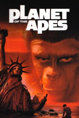 Planet of the Apes บุกพิภพมนุษย์วานร (1968)